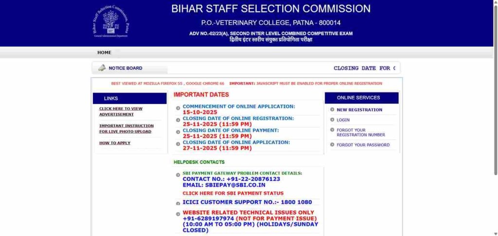Bihar SSC Inter Level Vacancy 2025