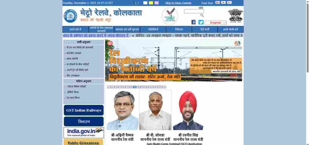 Metro Railway Kolkata Recruitment 2026 