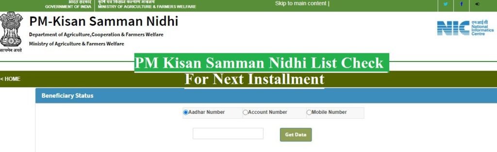 PM Kisan Samman Nidhi List Check 2021