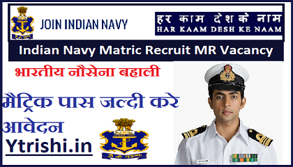 Indian Navy Matric Recruit MR Recruitment 2021