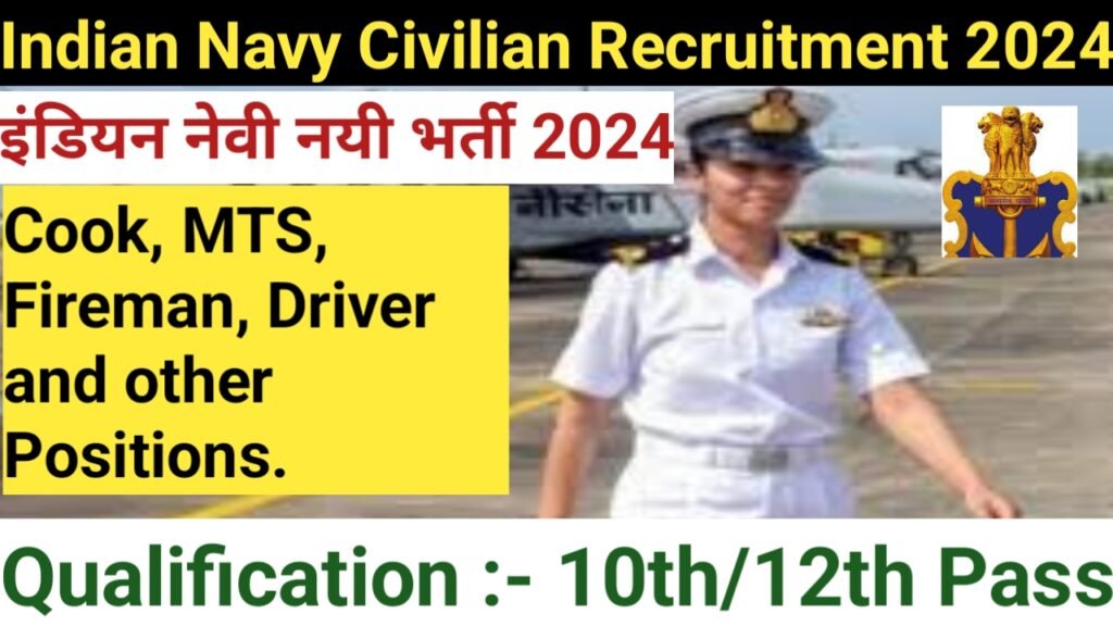 Indian Navy Civilian Recruitment 2024 Online Apply for 741 Post : इंडियन नेवी कुक, MTS एवं अन्य अलग-अलग प्रकार के पदों पर भर्ती जल्दी कारण आवेदन