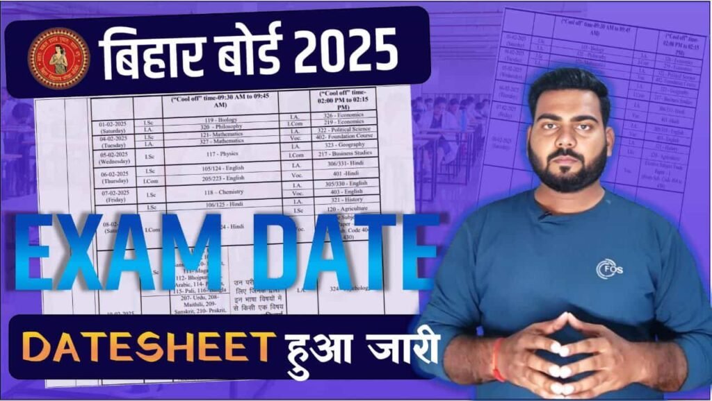 Bihar Board Exam Date 2025