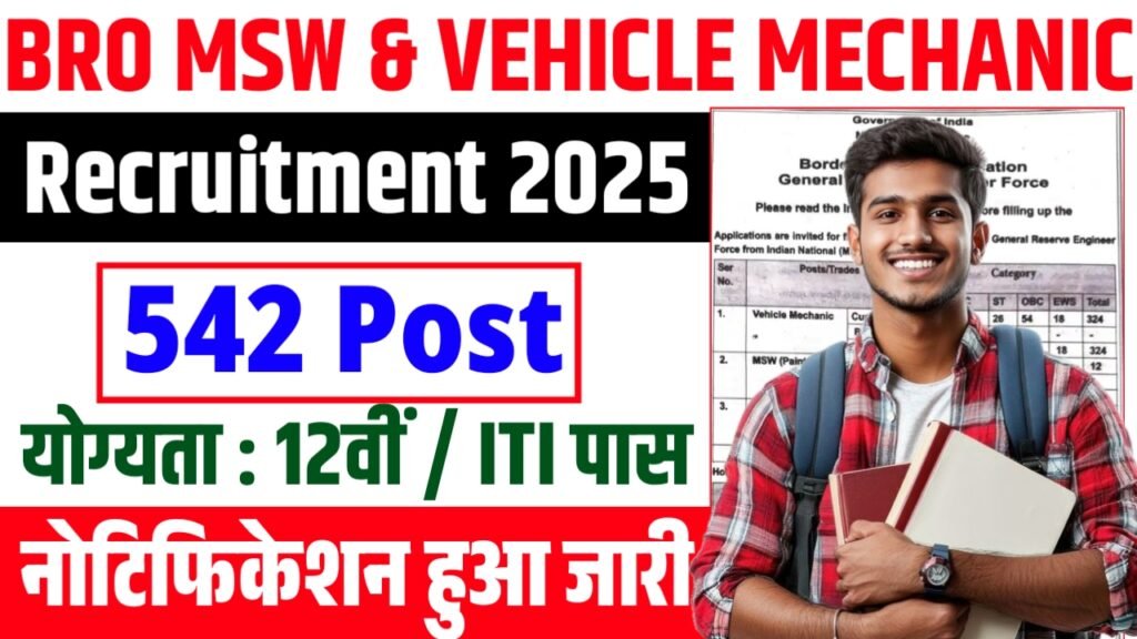 BRO MSW and Vehicle Mechanic Recruitment 2025