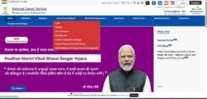 Bihar Security Guard Vacancy 2025 : बिहार में ब्लॉक स्तर पर सिक्यरिटी गार्ड और अन्य पदों पर सीधी भर्ती - interview दो जॉब लो 3 Screenshot 2025 10 14 200902 11zon