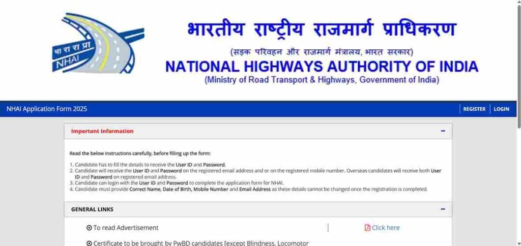 NHAI Recruitment 2025