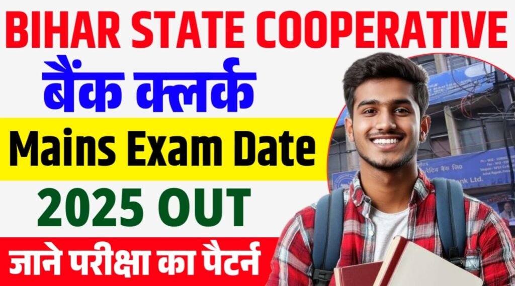 Bihar State Cooperative Bank Clerk Exam 2025
