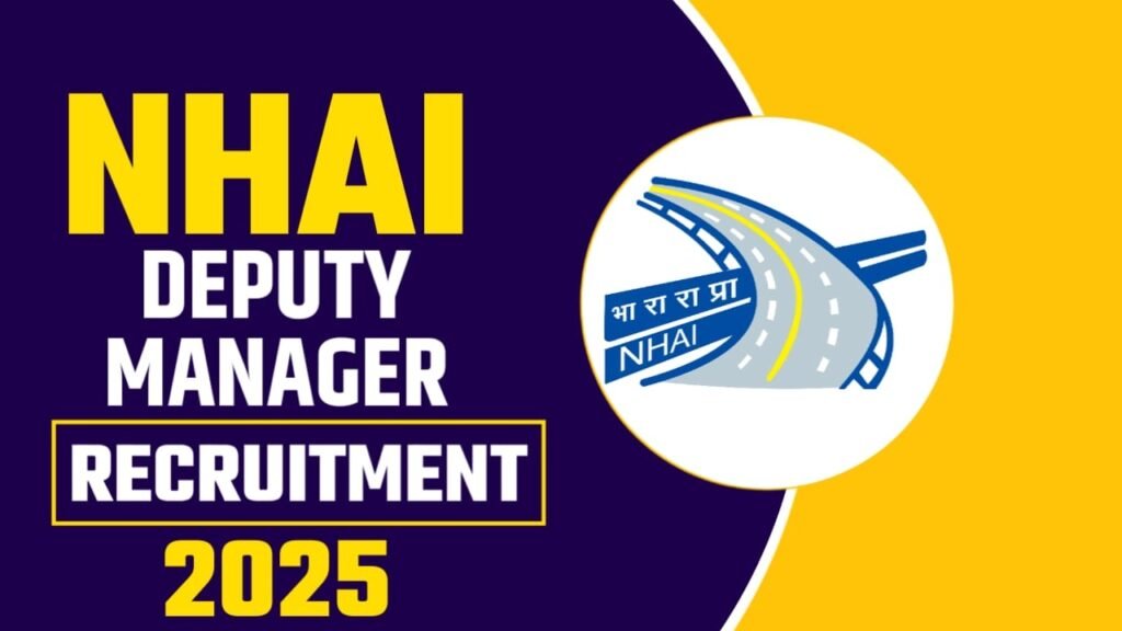 NHAI Recruitment 2025