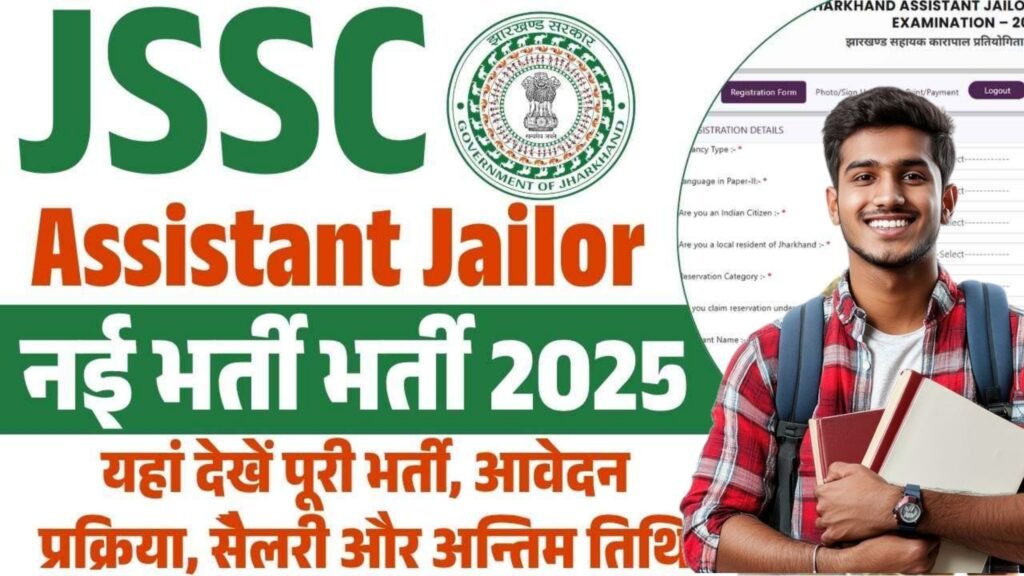 JSSC Assistant Jailor Vacancy 2025