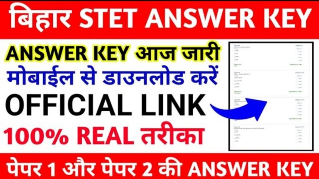 Bihar STET Answer Key 2025 : Download Response Sheet PDF, Check Objections, Exam Dates & Direct Login Link at bsebstet.org 6 Bihar STET Answer Key 2025