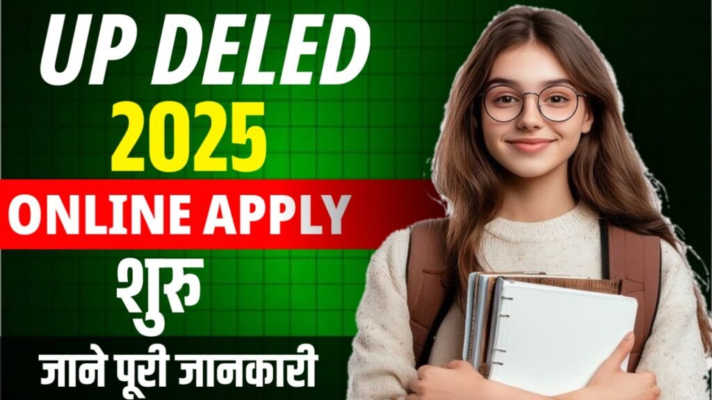 UP DELED Admission Online Form 2025 Started: UP BTC Apply Online, Eligibility, Fees, Last Date & Full Process 5 UP DELED Admission Online Form 2025