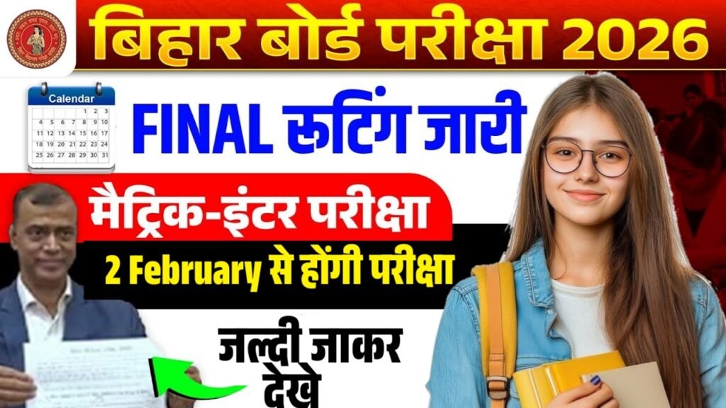 Bihar Board 12th Exam Date 2026