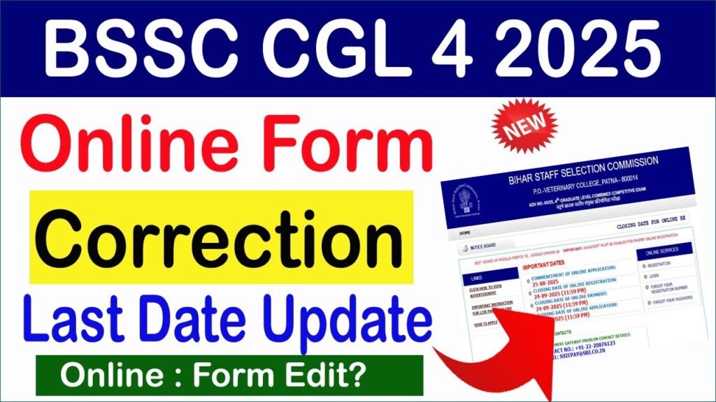 BSSC CGL 4 Form Edit Kaise Kare : BSSC GCL Form Correction Window Open 2 BSSC CGL 4 Form Edit Kaise Kare