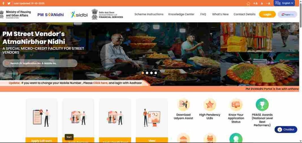 PM SVANidhi Yojana 2025