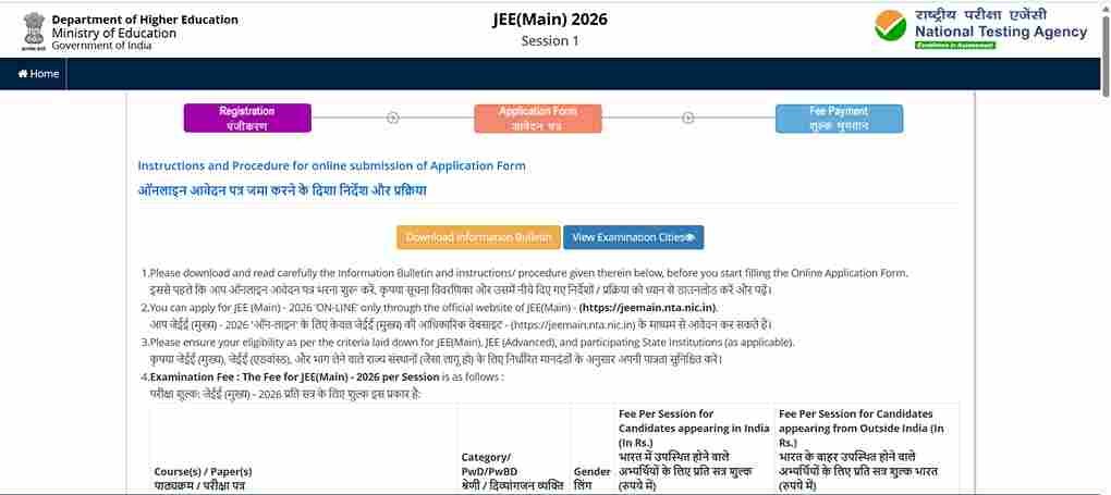 JEE Main 2026