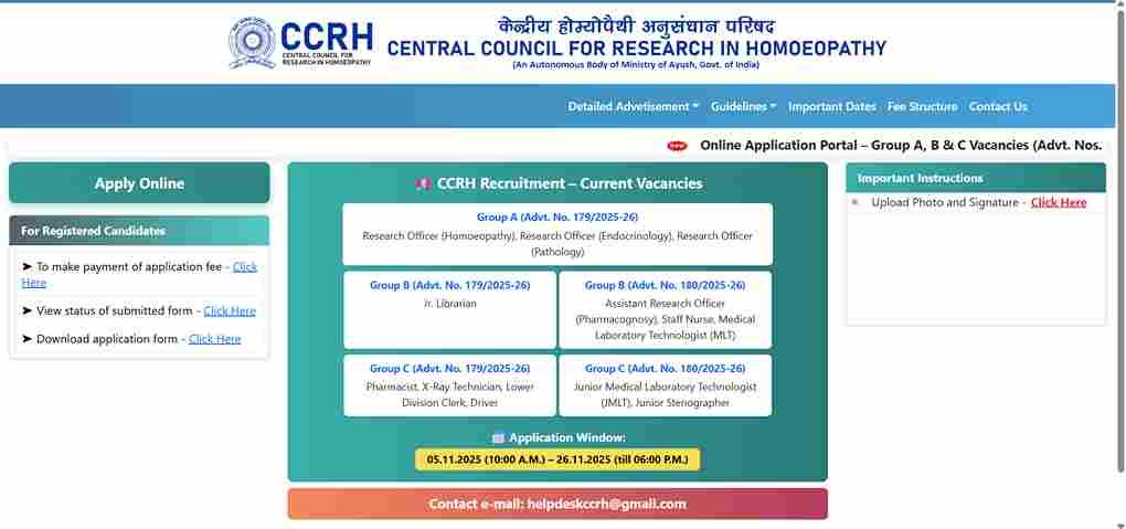 CCRH Delhi Recruitment 2025