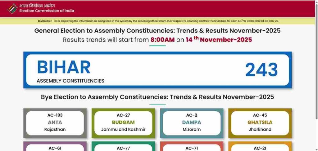 Bihar Election Result 2025 Out : चेक करें बिहार विधानसभा चुनाव परिणाम ऑनलाइन – पूरी जानकारी 3 Bihar Election Result 2025 Out