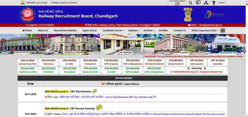 RRB Group D Admit Card 2025