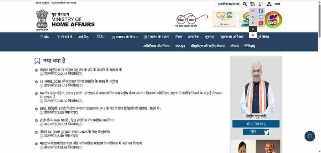 IB ACIO Grade II Executive Result 2025