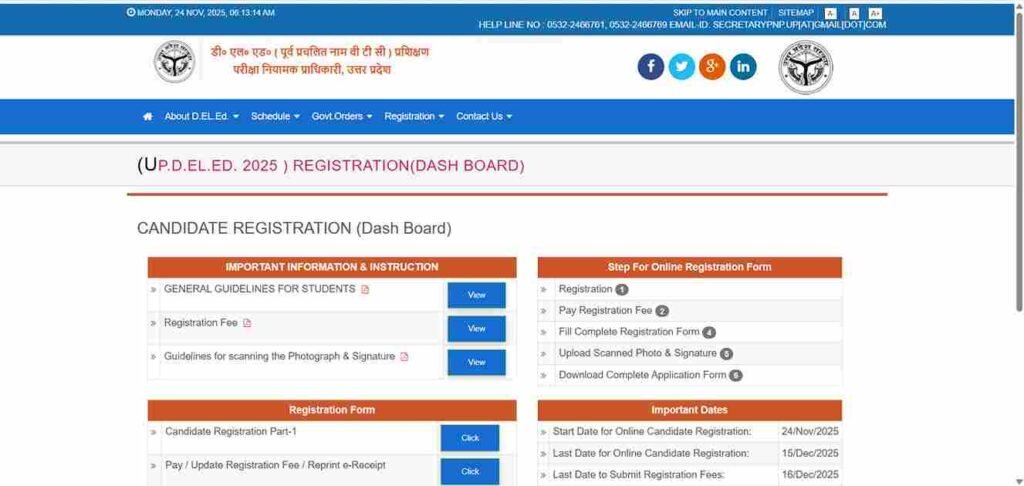 UP DELED Admission Online Form 2025