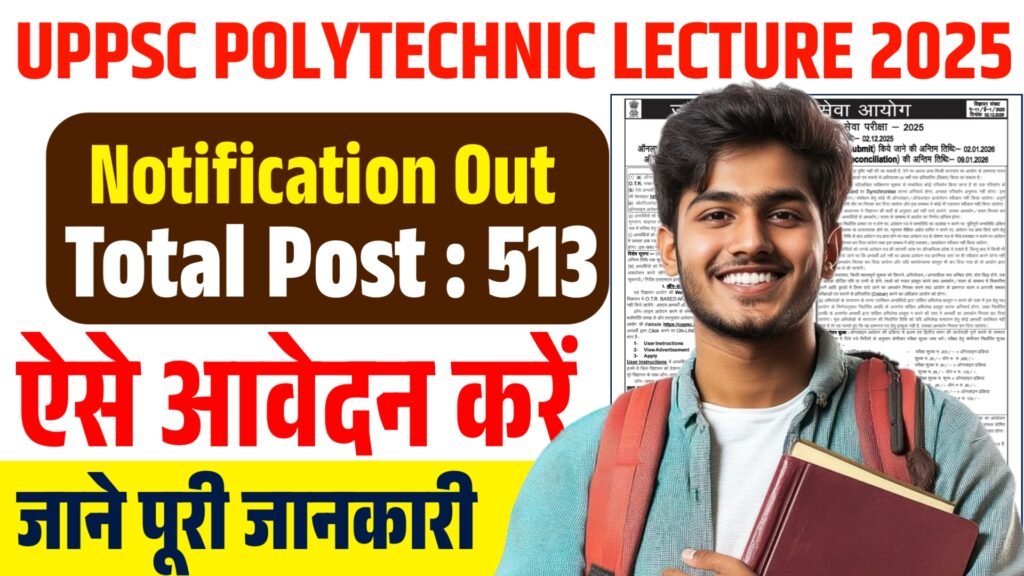 UPPSC Polytechnic Lecture Recruitment 2025