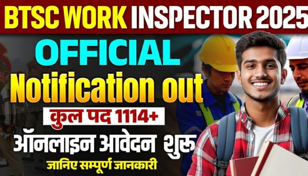BTSC Work Inspector Recruitment 2025