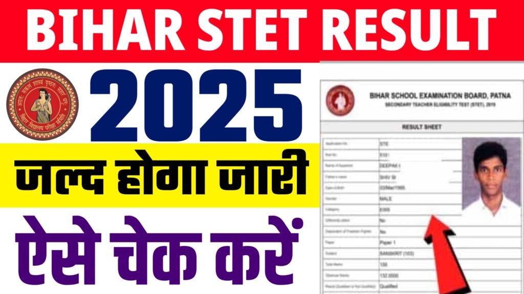 Bihar STET Result 2025