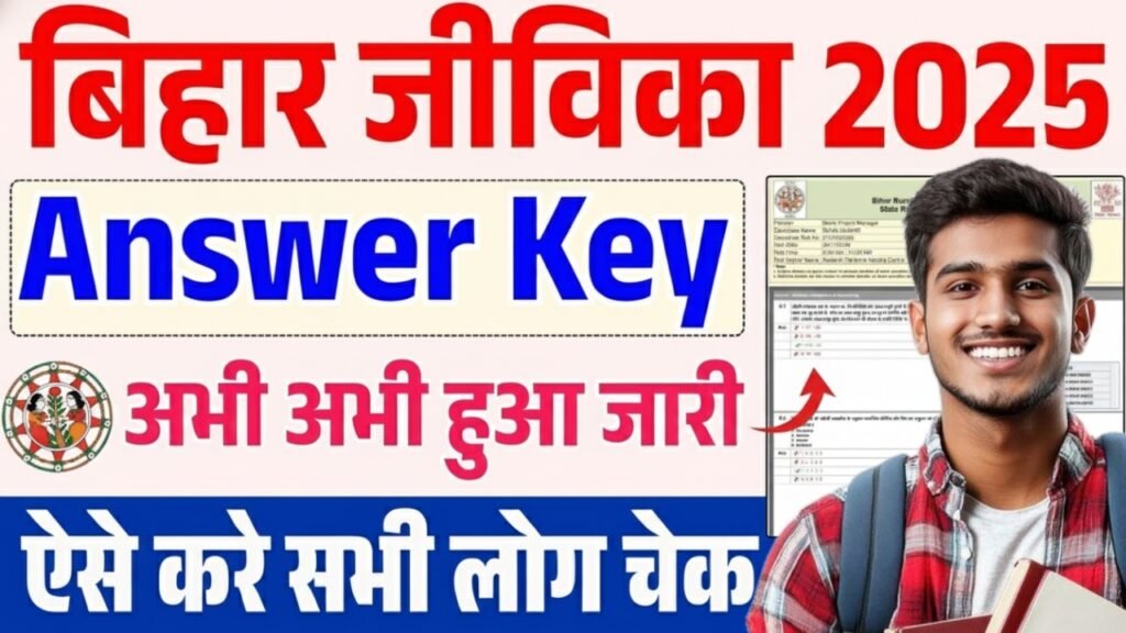 Bihar Jeevika Answer Key 2025