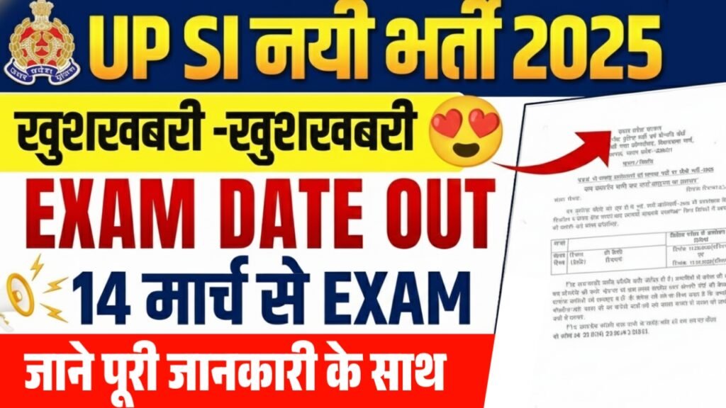 UP Police SI Exam Date 2025 Out