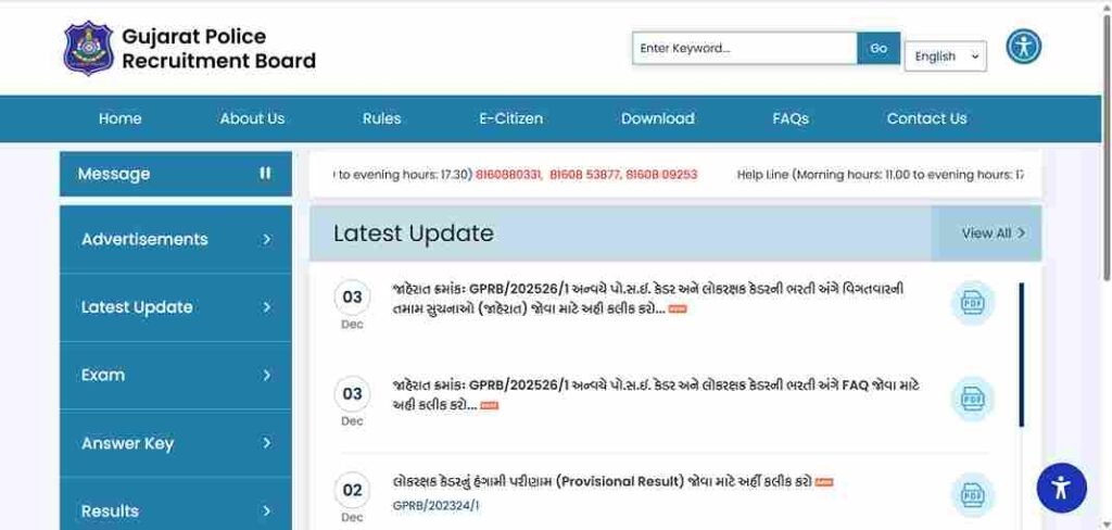 Gujarat Police Recruitment 2025 : 13,591 पदों पर बंपर भर्ती – ऑनलाइन आवेदन शुरू, योग्यता, चयन प्रक्रिया, वेतन और अंतिम तिथि 3 Screenshot 2025 12 03 203429 11zon