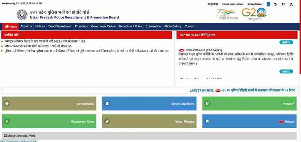 UP Police SI Exam Date 2025 Out : यूपी पुलिस सब इंस्पेक्टर परीक्षा तिथि जारी, डाउनलोड करें शेड्यूल और पूरी जानकारी 4 UP Police SI Exam Date 2025