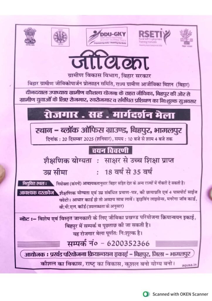 WhatsApp Image 2025 12 19 at 7.28.26 PM