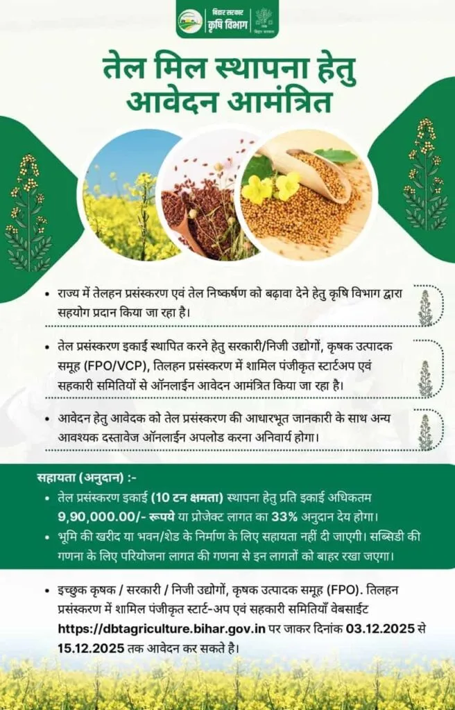 photo 2025 12 04 12 01 42 min